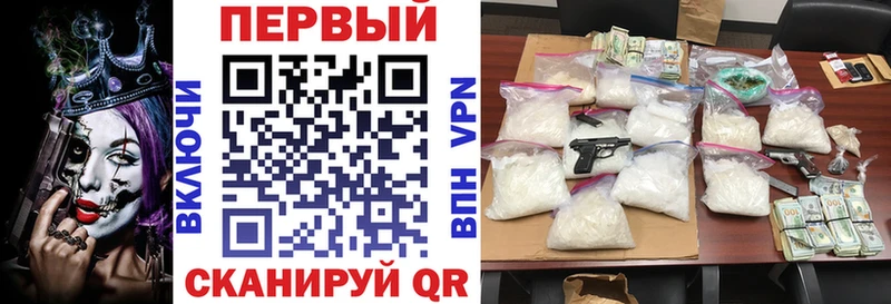 цены   Покачи  АМФЕТАМИН VHQ 