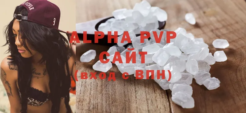 Alpha PVP Соль  цены наркотик  Покачи 