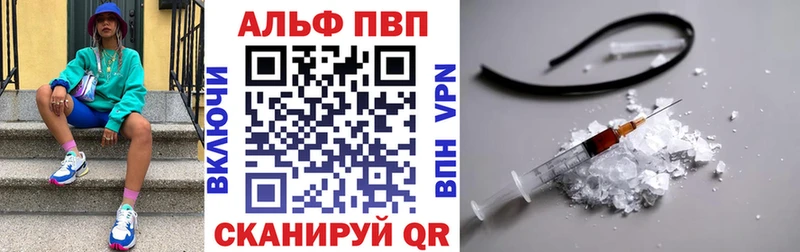 А ПВП мука  наркота  Покачи 
