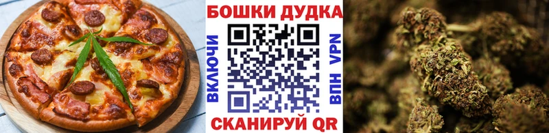 Еда ТГК марихуана  Покачи 