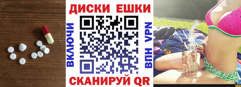 ОМГ ОМГ tor  Покачи  Ecstasy Punisher  купить  