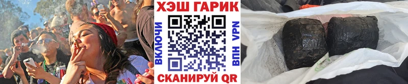 где купить   Покачи  ГАШ hashish 