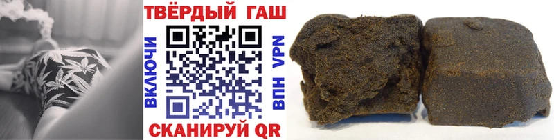 ГАШ Cannabis Покачи