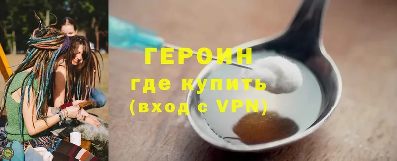 дарнет шоп  Покачи  ГЕРОИН VHQ 