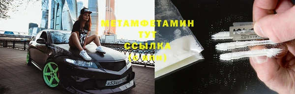 первитин Ладушкин