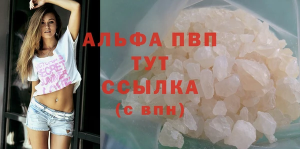 скорость mdpv Лабытнанги
