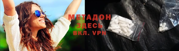 первитин Ладушкин