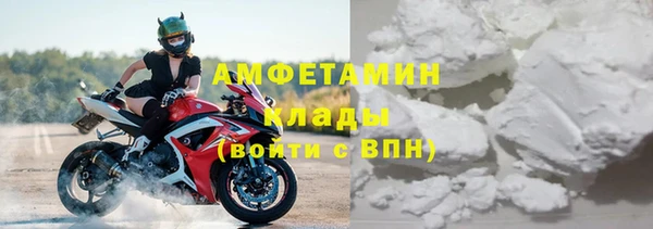 мяу мяу кристалл Лагань