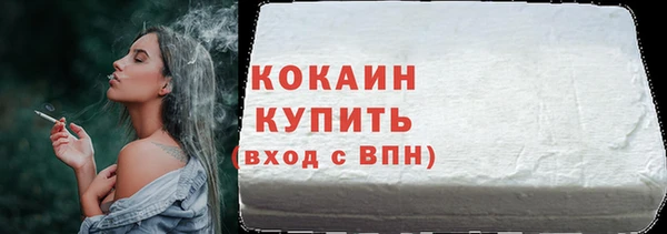 мяу мяу кристалл Лагань