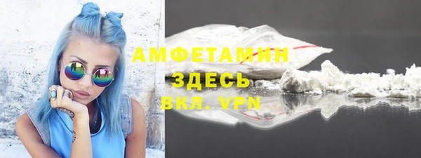 первитин Липки