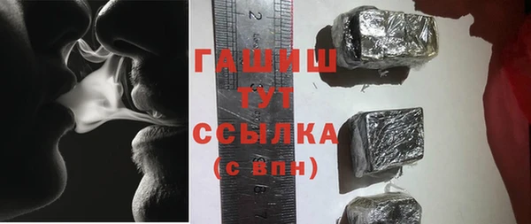 мяу мяу кристалл Лагань