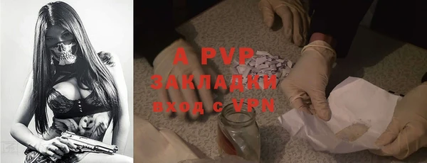скорость mdpv Лабытнанги