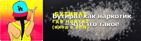 первитин Липки