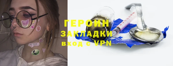 первитин Ладушкин