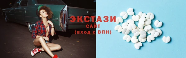 первитин Ладушкин