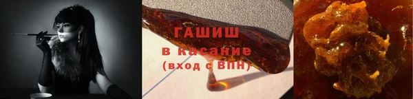мяу мяу кристалл Лагань
