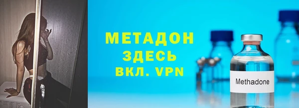 мяу мяу кристалл Лагань