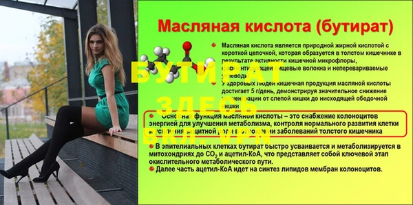 мяу мяу кристалл Лагань