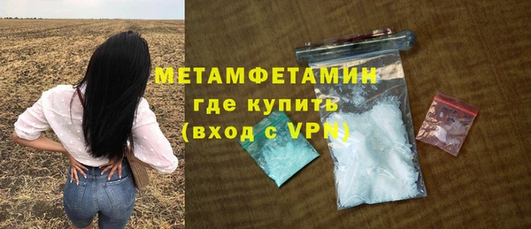 скорость mdpv Лабытнанги