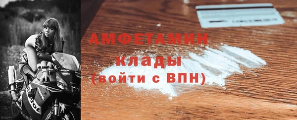 мяу мяу кристалл Лагань