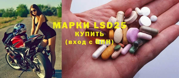 первитин Липки