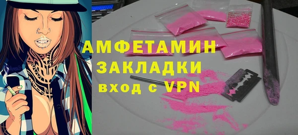 мяу мяу кристалл Лагань