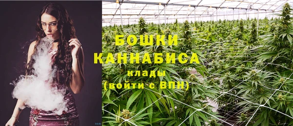 мяу мяу кристалл Лагань