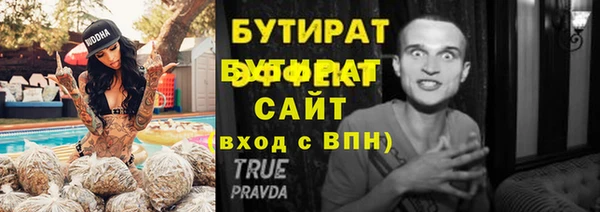первитин Липки