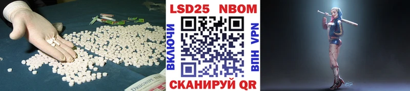 Лсд 25 экстази ecstasy Покачи