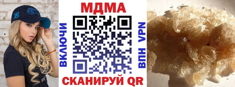 MDMA молли  Покачи 