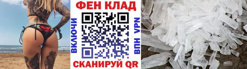 где купить наркотик  Покачи  Метамфетамин Methamphetamine 