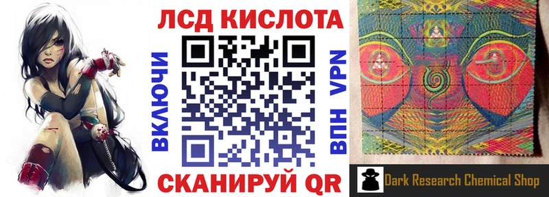 Марки NBOMe 1,8мг сколько стоит Покачи