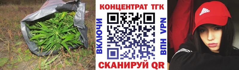 купить mega Дистиллят ТГК Wax Покачи